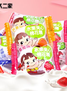 不二家PEKO水果汁夹心棉花糖混合500g约80结婚喜糖果年货零食散装
