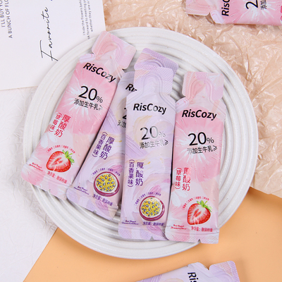 英国RisCozy瑞可滋百香果味草莓味厚酸奶结婚订婚喜糖办公室零食