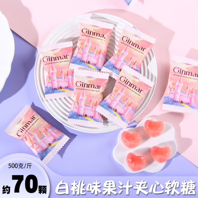 GINMAR金玛白桃味果汁夹心软糖网红结婚糖喜糖高颜值伴手礼水果糖