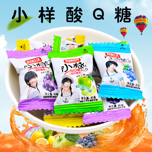 好彩头小样酸Q糖枕式软糖三角包果汁软糖果橡皮糖儿童办公室零食