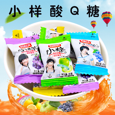 好彩头小样酸Q糖枕式软糖三角包果汁软糖果橡皮糖儿童办公室零食