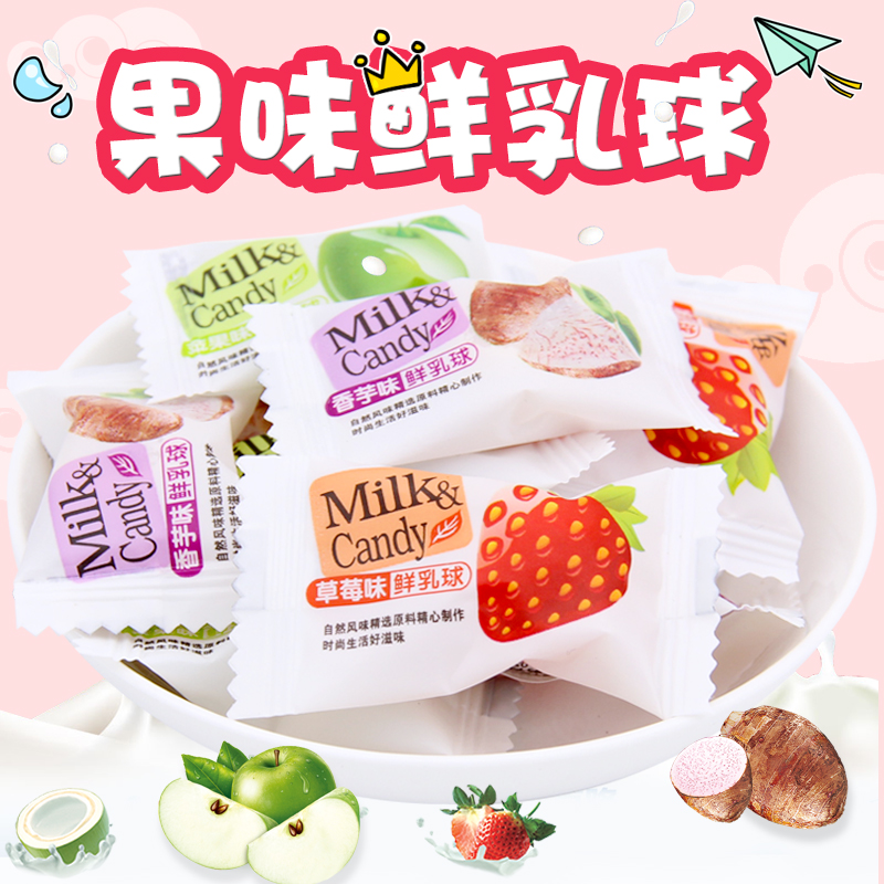 ´àƤÏÊÈéÇòË®¹û¼ÐÐÄÈíÌǽá»éϲÌÇ500g»ìºÏ¿ÚζÐÝÏÐÁãʳƷɢװÅú·¢