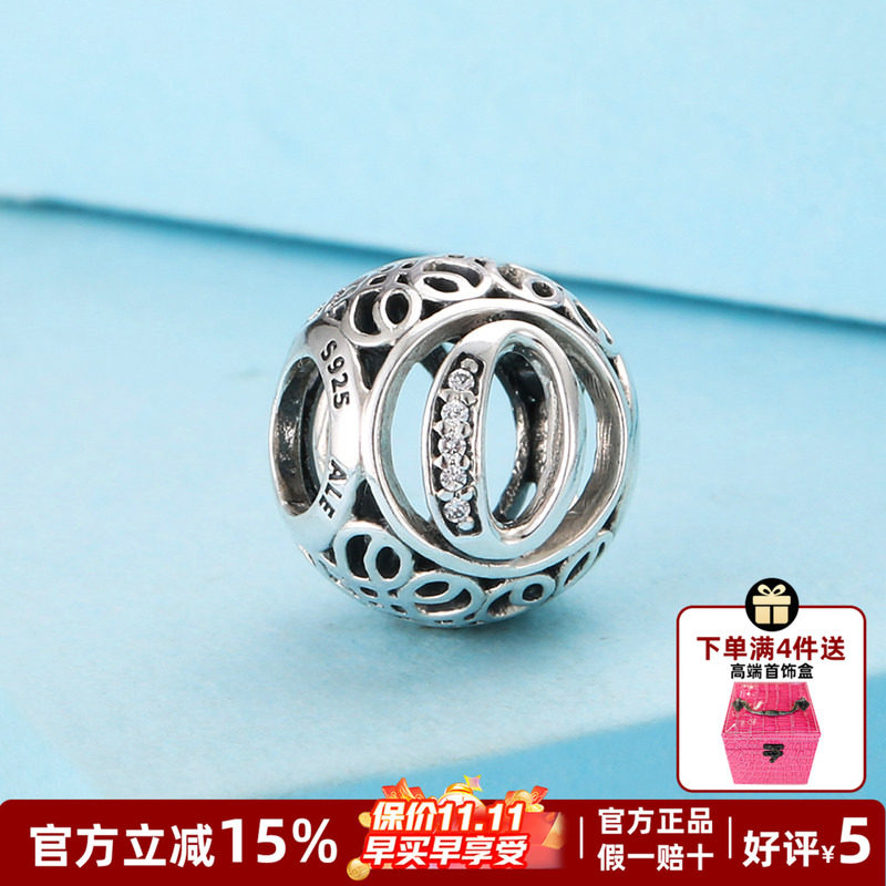 现货Pandora潘多拉手链复古字母O 925银串珠791859CZ