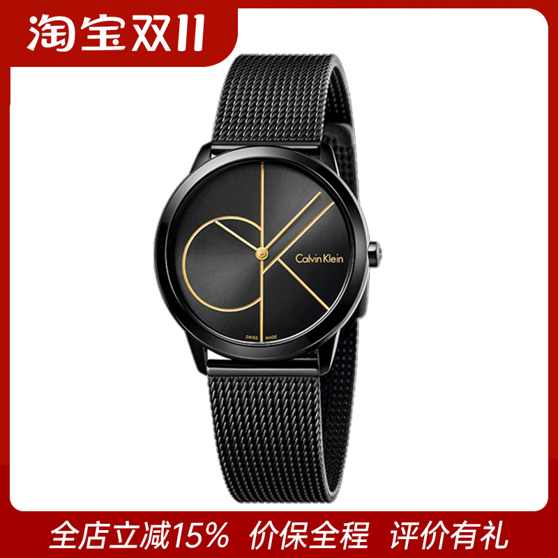 情侣腕表CalvinKlein/凯文克莱