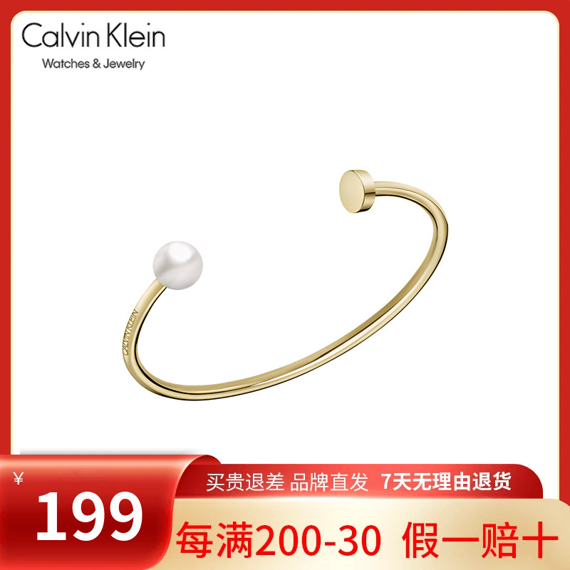 [限时清仓价]CalvinKlein官方正品CK手镯开口时尚女款设计手镯