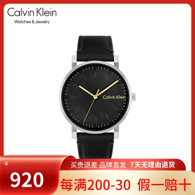 CalvinKlein官方正品CK