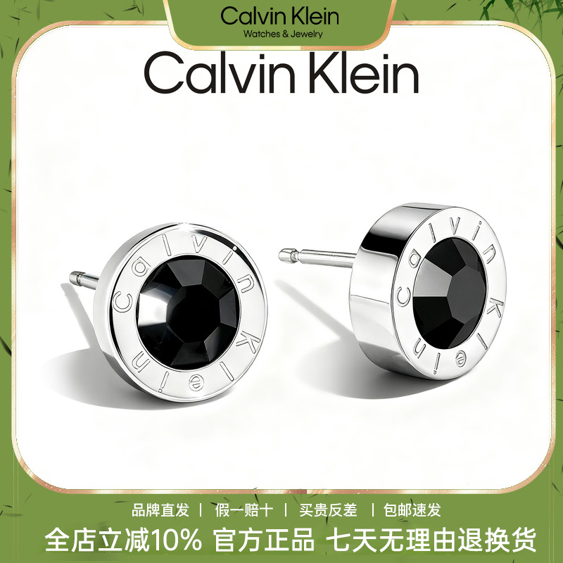 CK几何时代黑水晶耳钉简约潮流