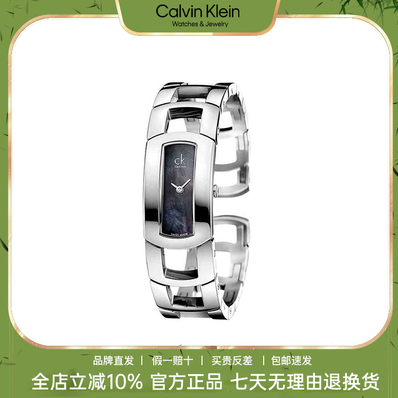 [新年折扣]CK正品手镯手表女时尚