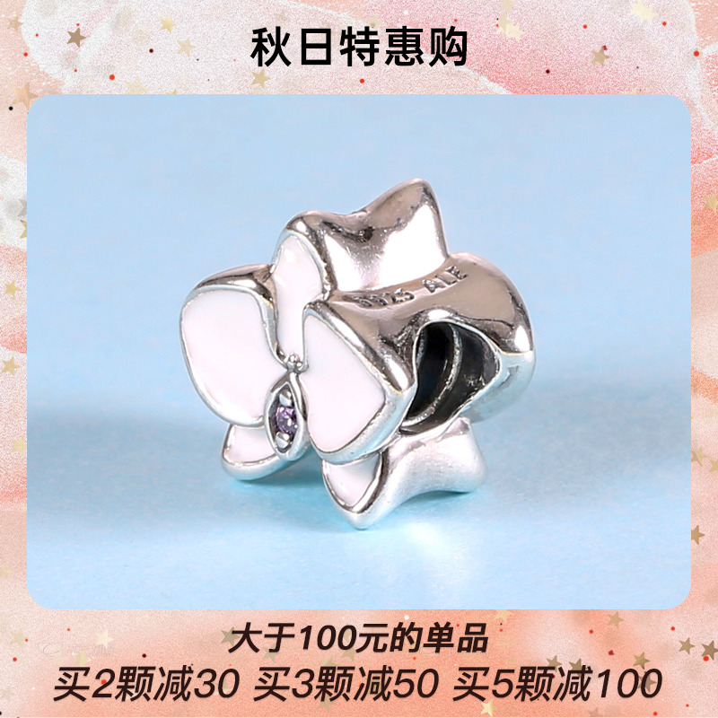 PANDORA潘多拉 白兰花925银珐琅串饰792074EN12
