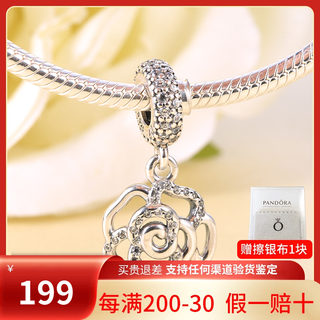 现货Pandora潘多拉手链镂空闪烁玫瑰925银串珠791526CZ