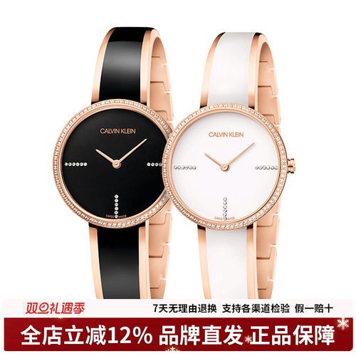 官方正品ck国行联保女士腕表