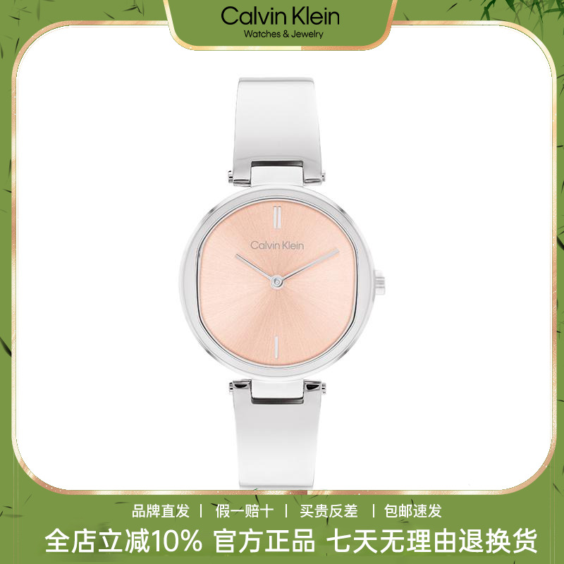 CK新品双针石英女表雅致手镯简约