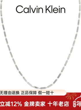 凯文克莱25年夏秋新款CK项链男女同款时尚百搭简约轻奢小众设计感