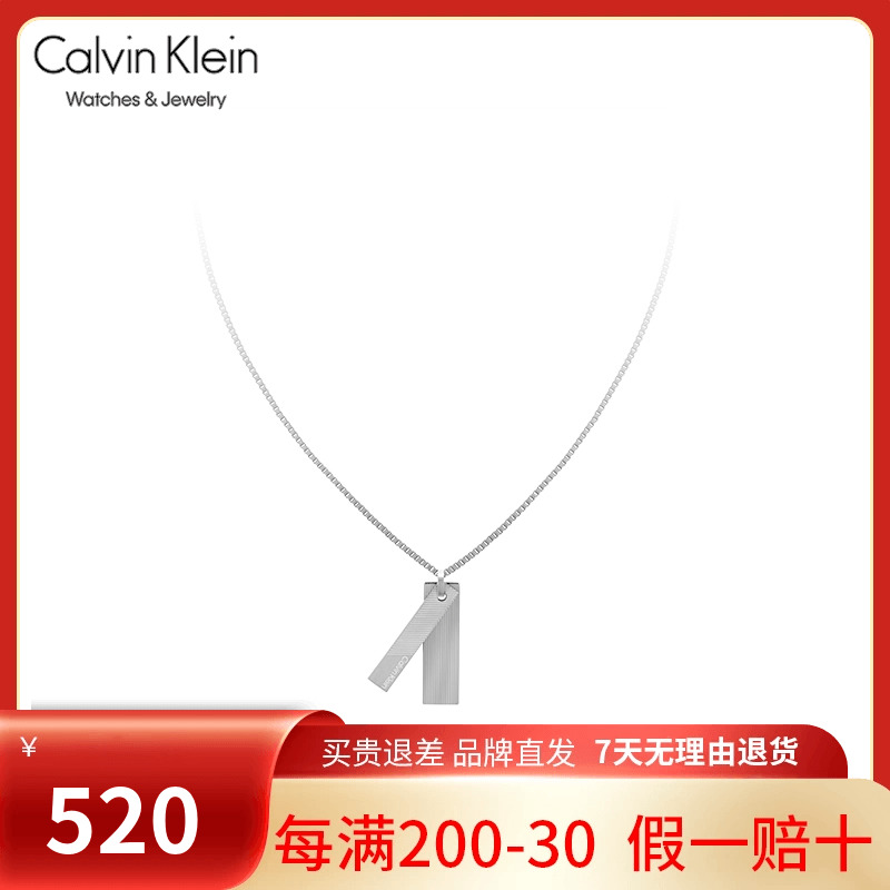 CalvinKlein官方正品CK