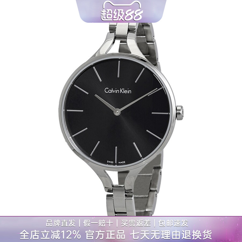 CK官方正品时尚瑞士手表