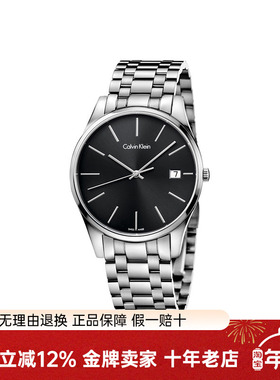 CalvinKlein官方正品CK手表瑞士石英机芯蓝宝石表镜时尚简约男表