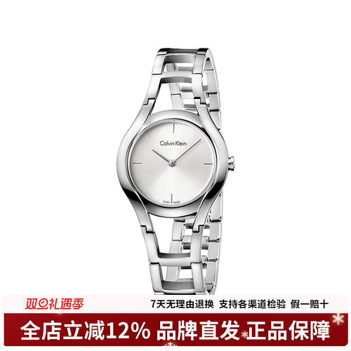 CK官方正品瑞士设计镂空女士手表