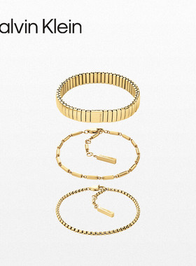 Calvin Klein凯文克莱三重奏系列金属手链女时尚百搭简约链条手饰