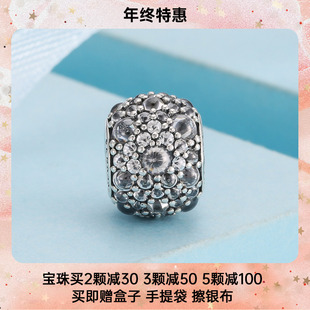 潘多拉手链pandora锆石错落水滴珠子 791755CZ