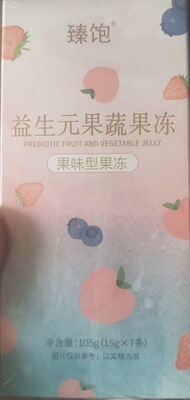 【官方正品】多派阿拉伯糖低聚肽果冻阻油断糖（买5盒送2盒）