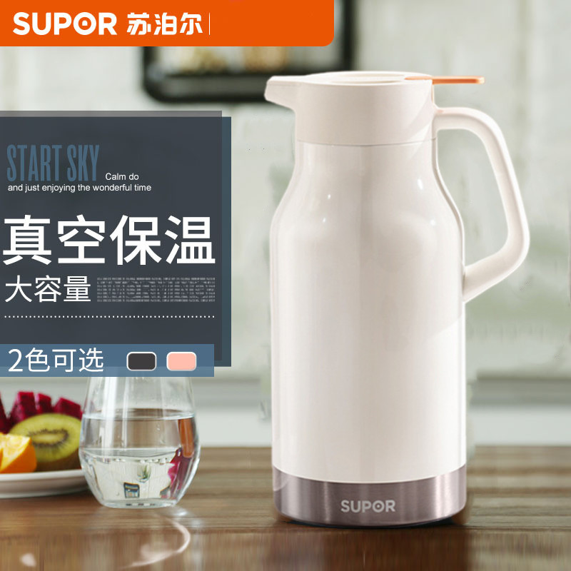 苏泊尔新款保温壶男女商务热水瓶