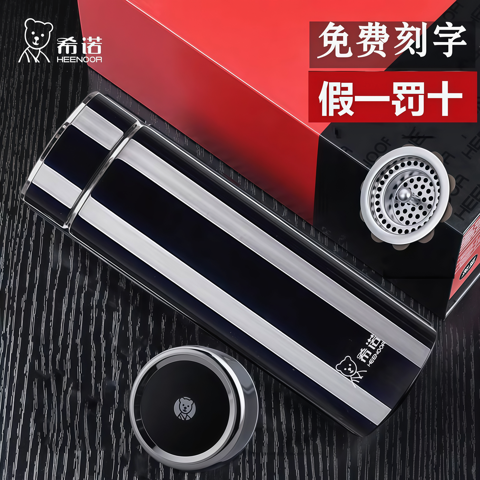希诺高档礼品保温杯男女新款泡茶杯子刻字印字logo定制水杯送老师