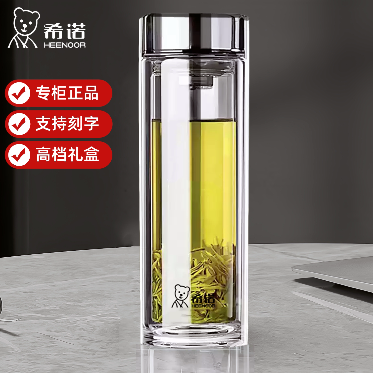 希诺轻奢玻璃杯高级感高档礼物盒