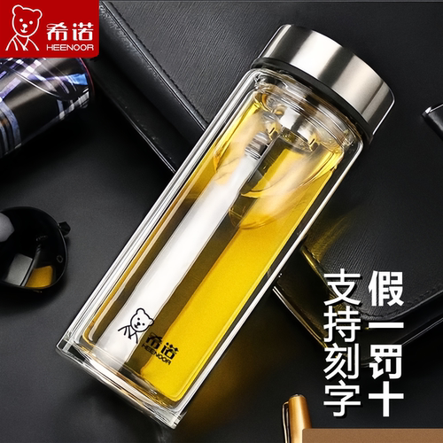 希诺新款双层玻璃杯男女公司企业刻字泡茶杯子纪念水杯定制印logo