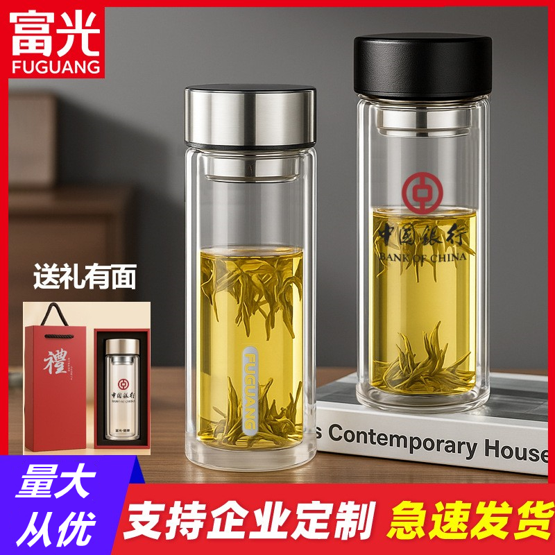 富光大容量玻璃杯高硼硅办公杯