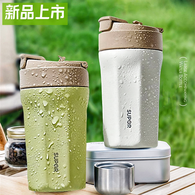 苏泊尔保温杯男女高颜值陶瓷内胆咖啡杯小巧便携ins带吸管水杯子