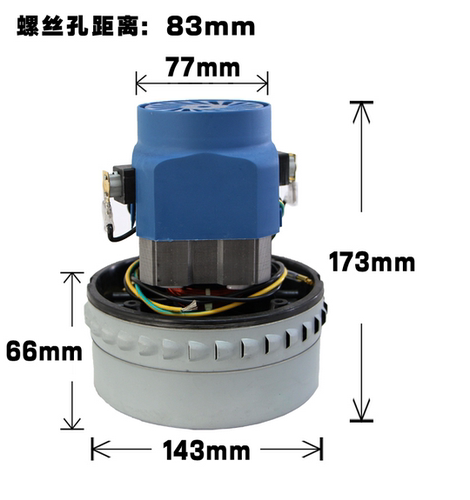 CB60-2吸尘器专用电机/吸水机马达/吸尘器配件 通用于超宝