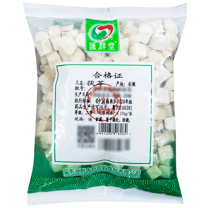 匯群堂/汇群茯苓250克/包中药材正品/渗湿利水/益脾/宁心安神泡水