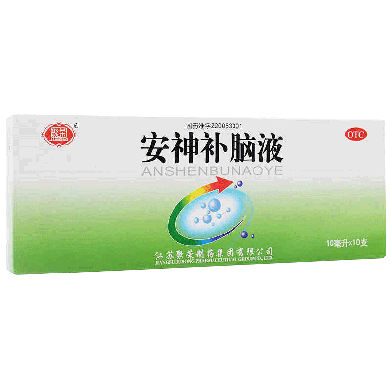 【聚荣】安神补脑液10ml*10支/盒