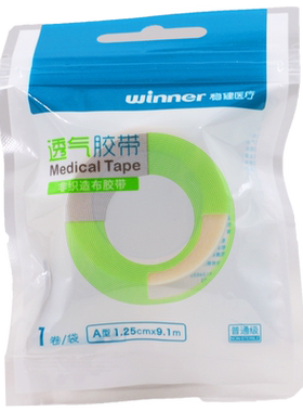 稳健医疗织造布胶带透气
