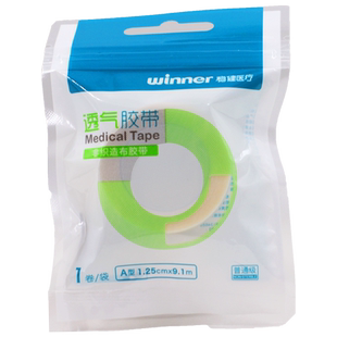 稳健医疗非织造布胶带透气胶带A型1.25cm*9.1m*1卷无纺布普通医用