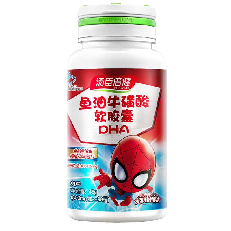 汤臣倍健鱼油牛磺酸软胶囊 500mg*90粒/瓶 DHA辅助改善记忆