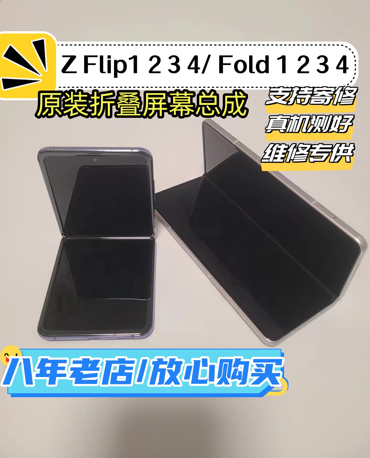 适用于三星Fold2 3 4折叠zflip1 2 3 4 F7110液晶显示屏幕总成 3C数码配件 手机屏幕总成 原图主图