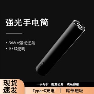 户外强光变焦手电筒多功能家用超亮远射便携超长续航照明 极蜂同款