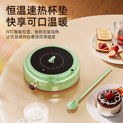 电动自动搅拌杯垫磁力旋转咖啡豆浆搅拌器中药底座冲奶粉家用杯子