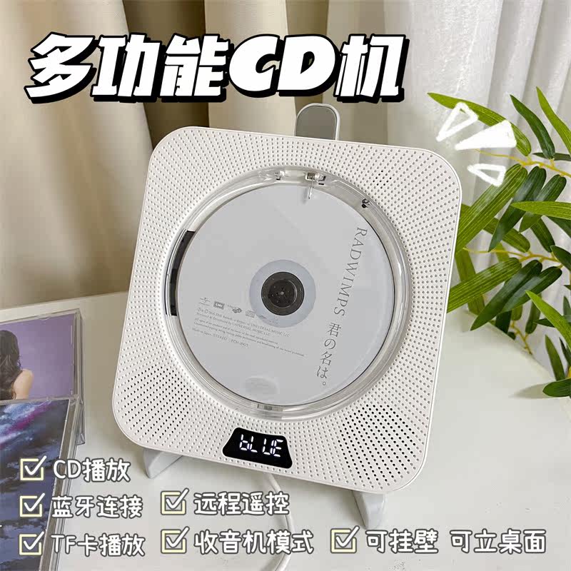 复古cd机听专辑蓝牙音响DVD一体播放器光盘光碟黑胶唱片机便携式_虎窝淘