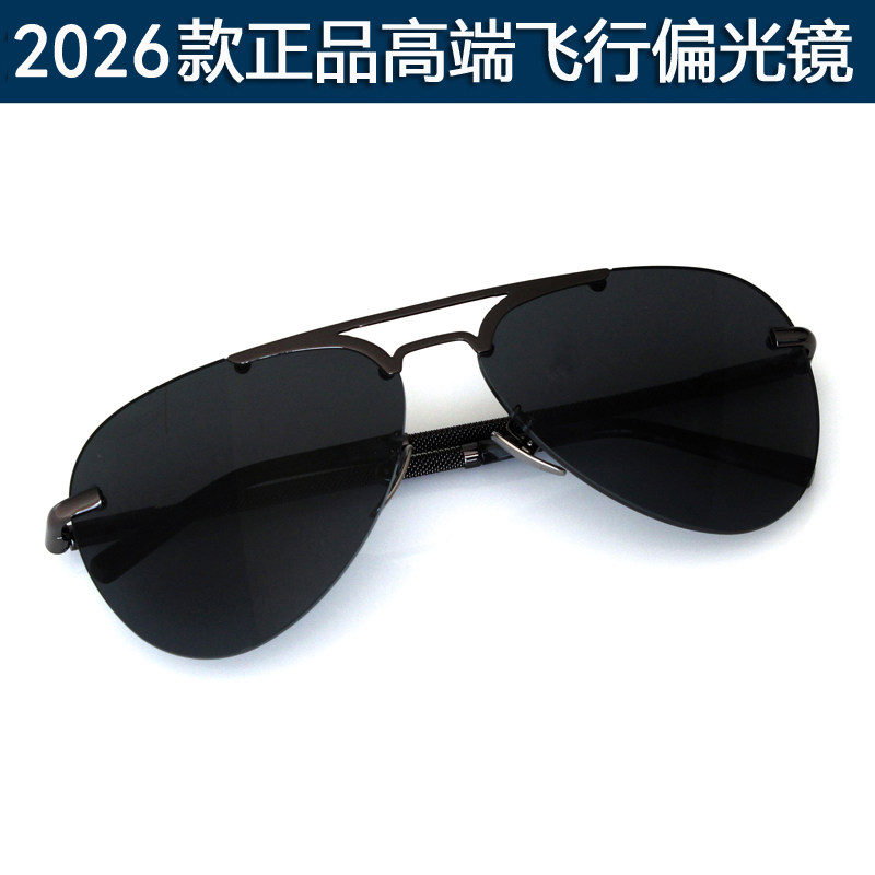 正品8126飞行员眼镜偏光太阳镜男女开车墨镜航空高端无框蛤蟆镜潮
