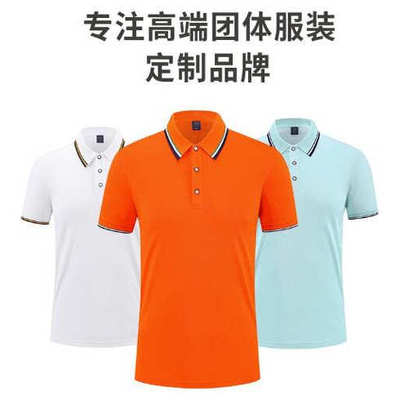 夏季新款POLO衫纯色翻领T恤