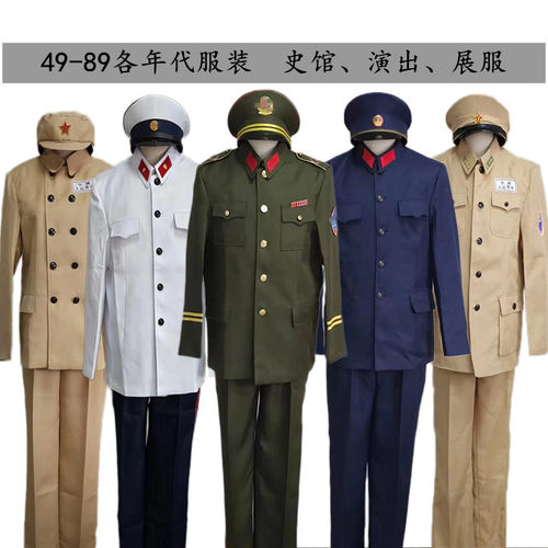 警史馆历代展服演出服
