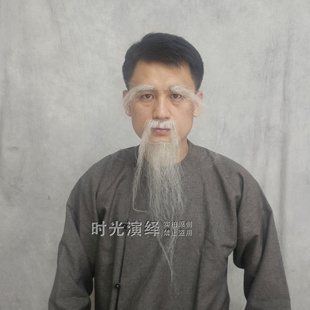 古代假胡子白黑胡子老汉姜太公官员张飞络腮胡关公关羽胡子演出