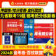 天星教育2024金考卷百校联盟新高考数学语文英语政治历史地理冲刺抢分最后一卷预测卷押题卷领航生物物理化学理科综合九省联考试卷
