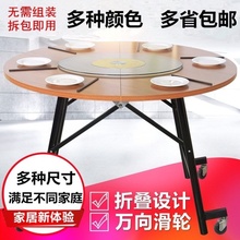 折叠桌大拍档圆桌面家用饭带轮餐桌1
