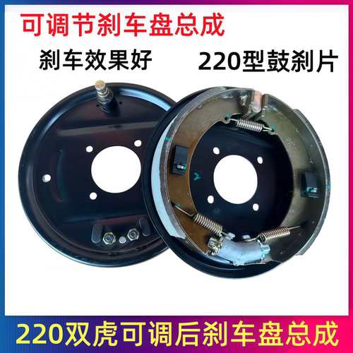 摩托三轮车后桥刹车鼓制动盘220刹车锅180/200型刹车盘刹车碗轮毂
