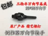Товары от 摩配大全123