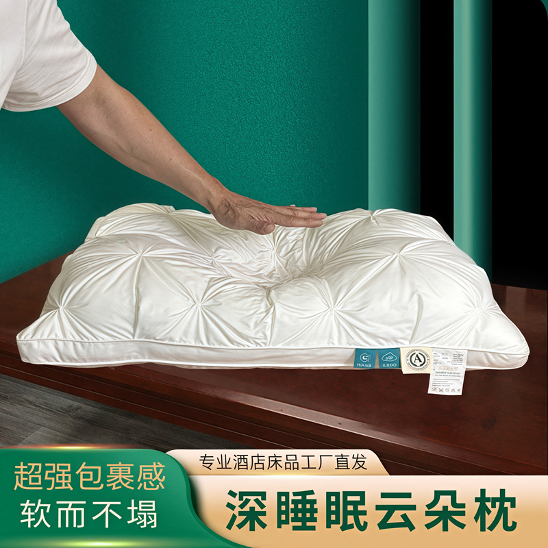 超强包裹五星级酒店专用枕头超柔软慢回弹家用护颈椎枕助睡眠枕芯