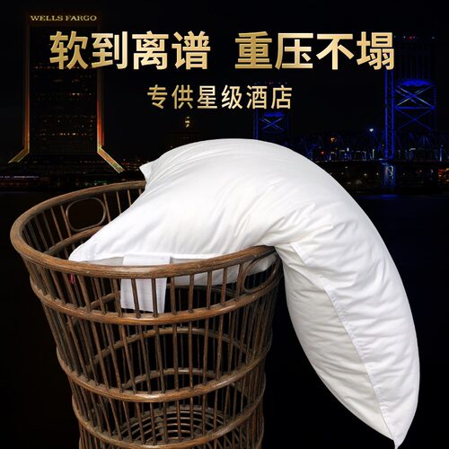星级酒店超柔软单人枕枕芯慢回弹